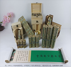 金明胡也佛金瓶梅秘戏图3卷-小中大三版